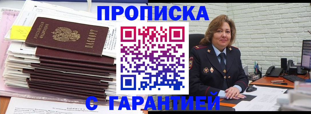 форма 3 в Курганской области